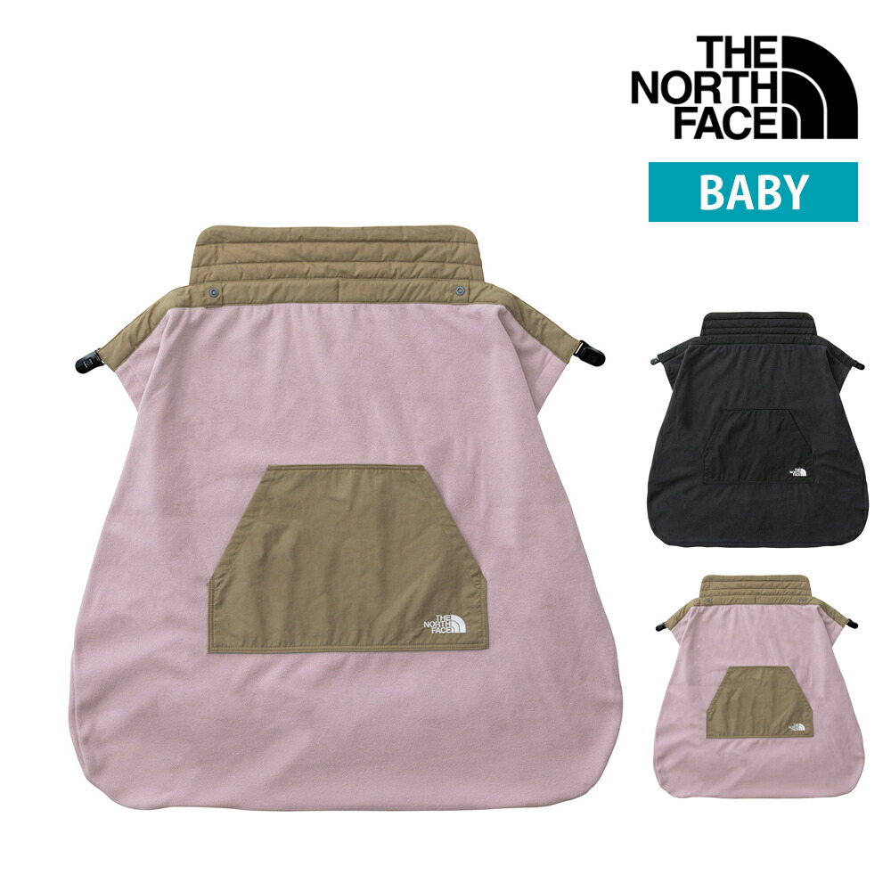 楽天市場】抱っこ紐 カバー ノースフェイスの通販