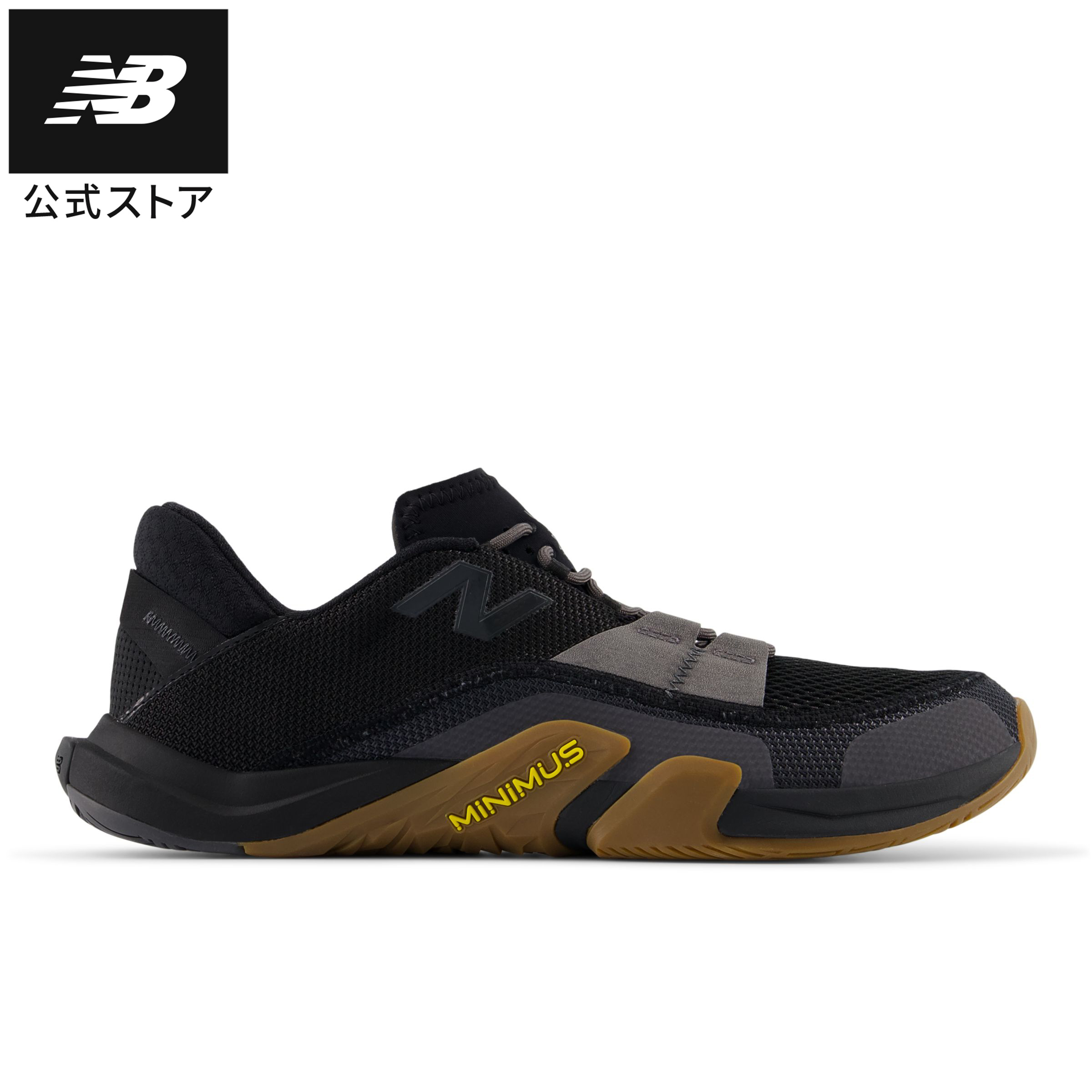 楽天市場】【公式】ニューバランス MXMTR LK2 シューズ トレーニング