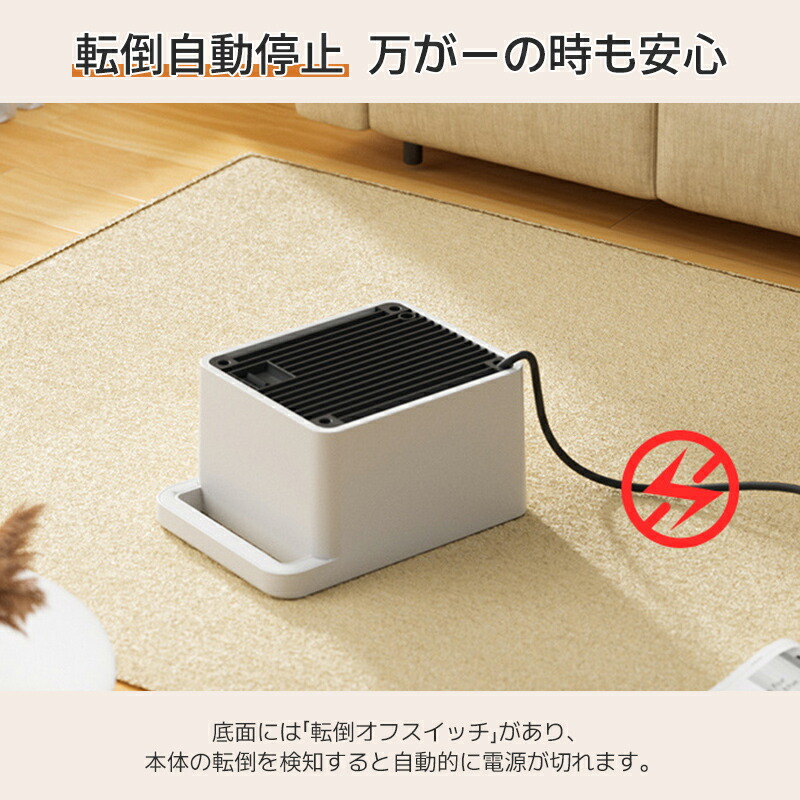 楽天市場】セラミックヒーター 小型 2秒速暖 省エネ 卓上 タイマー付き
