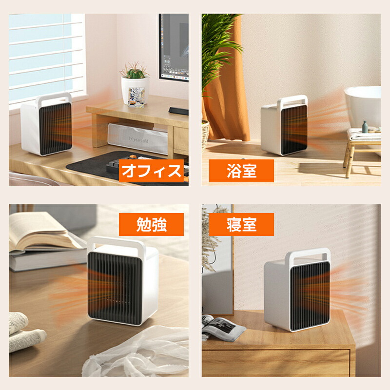 楽天市場】セラミックヒーター 小型 2秒速暖 省エネ 卓上 タイマー付き