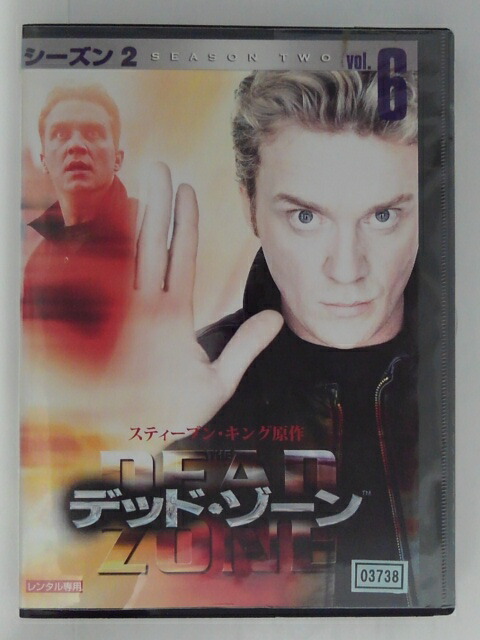 楽天市場】デッド ゾーン（TVドラマ｜DVD）：CD・DVDの通販