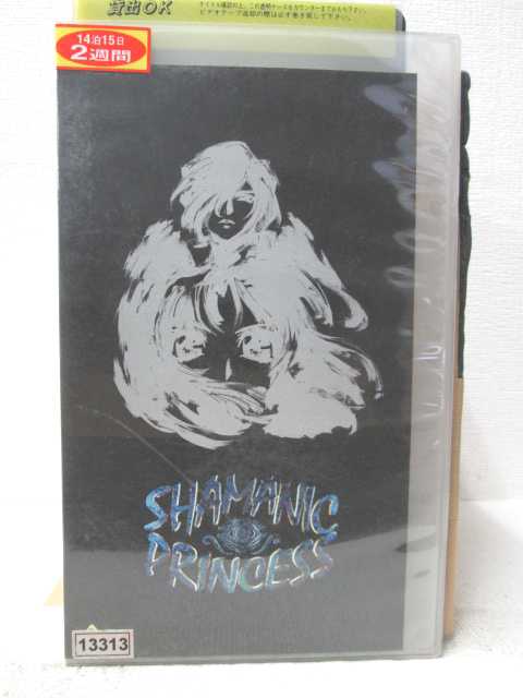 楽天市場】シャーマニックプリンセス Vol．1の通販