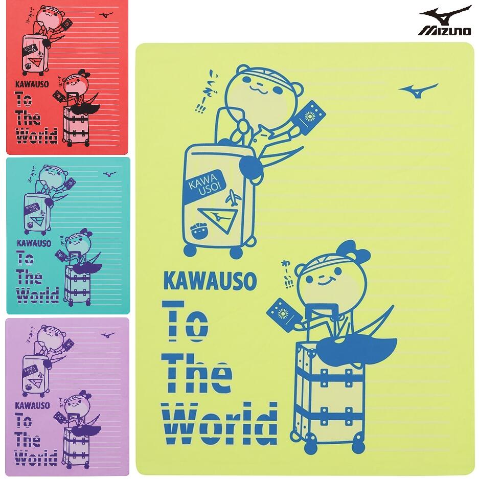 楽天市場】セームタオル N2JYC504 かわうそ カワウソ mizuno ミズノ 柄
