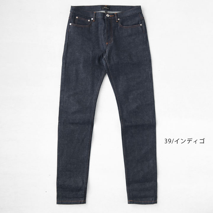 楽天市場】【正規取扱店】A.P.C.(アーペーセー) プチニュー