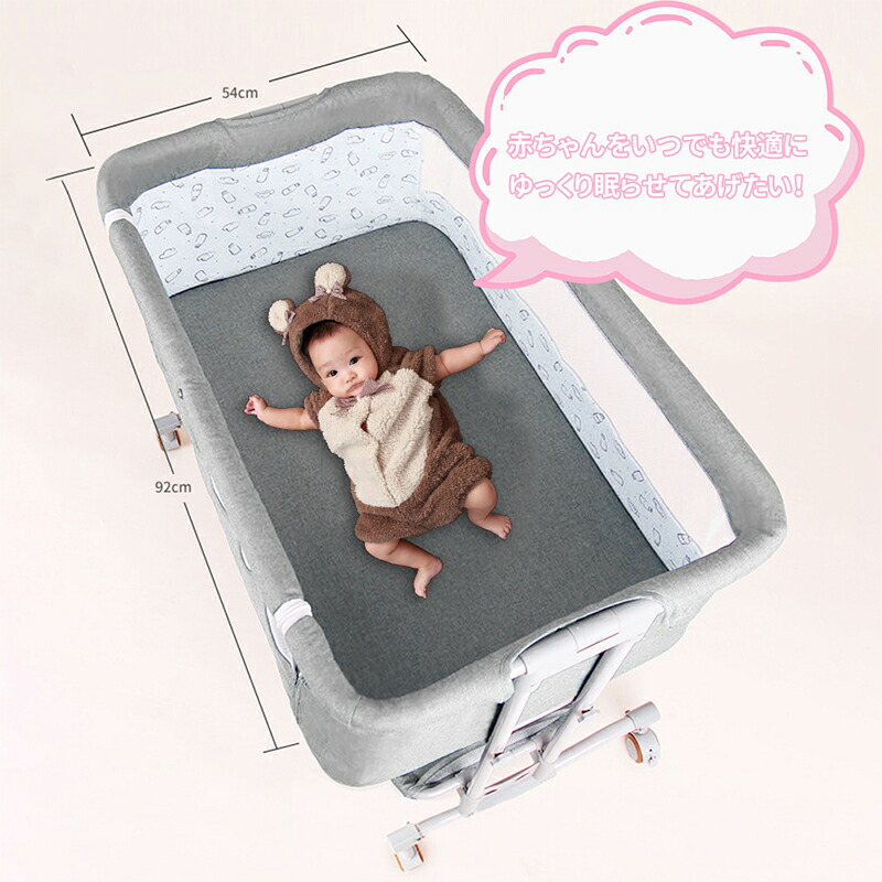 楽天市場】Nijakise ベビーベッド ミニ おすすめ 添い寝 二年保証 長
