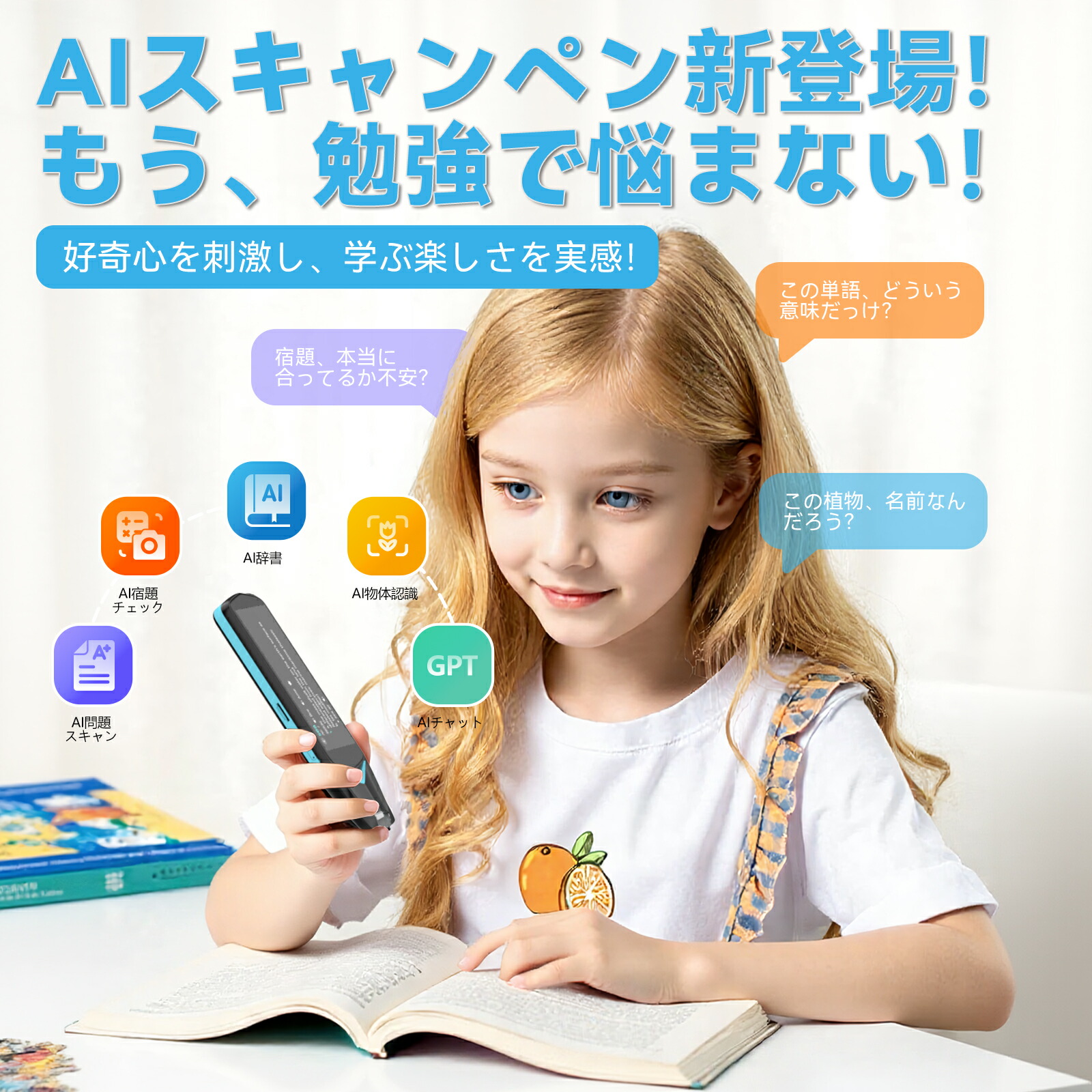 楽天市場】NEWYES AIペン型スキャナー 翻訳機 AIチャット 電子辞書