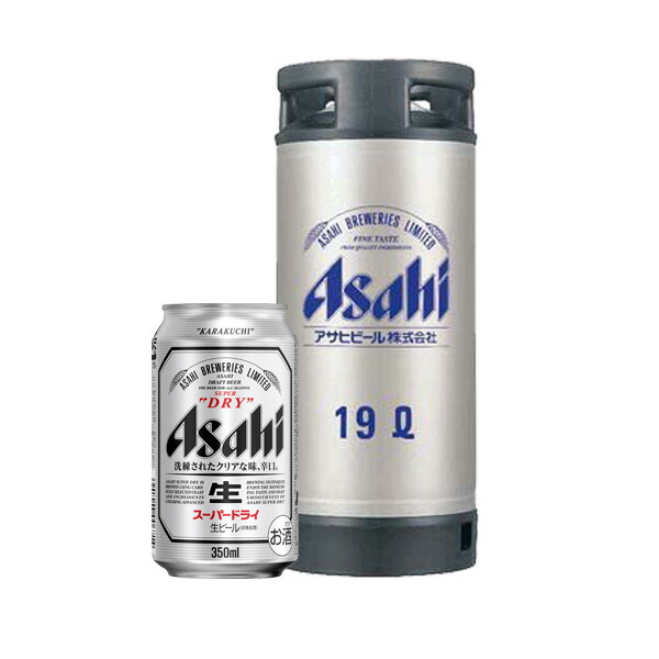 楽天市場】スーパードライ サーバーの通販