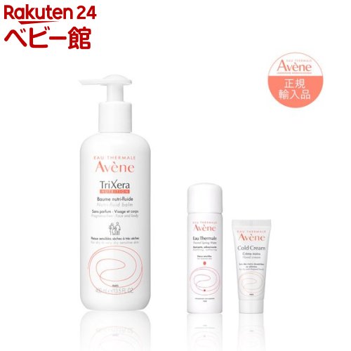 楽天市場】アベンヌ トリクセラNT フルイドクリーム ウォーター