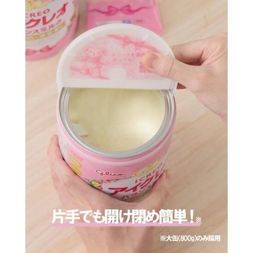 アイクレオ(バランスミルク)800g✕4缶 アイクレオ バランスミルク 800g