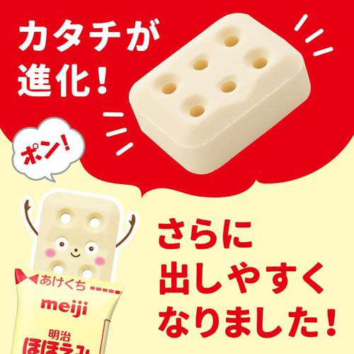 楽天市場】明治 ほほえみ らくらくキューブ ケース販売(27g×20袋入×9箱