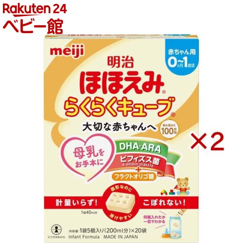 楽天市場】明治 ほほえみ キューブ セットの通販