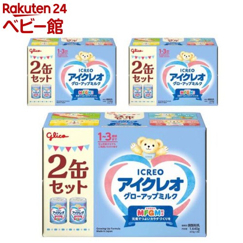 アイクレオ グローアップミルク」の人気商品一覧 | 安い商品を通販
