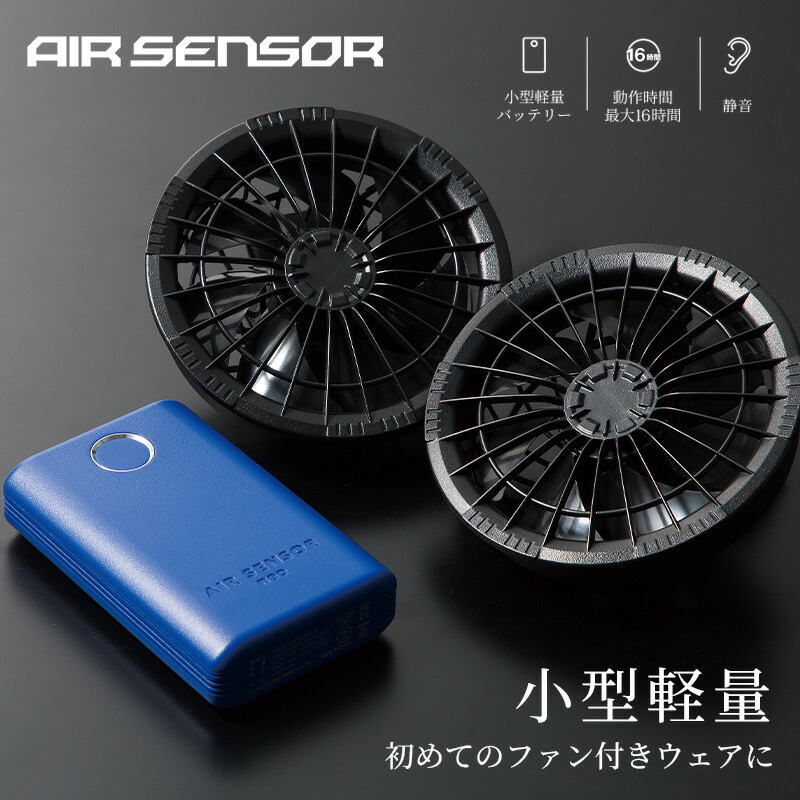 楽天市場】ミドリ安全 クールファン用レギュラータイプファン