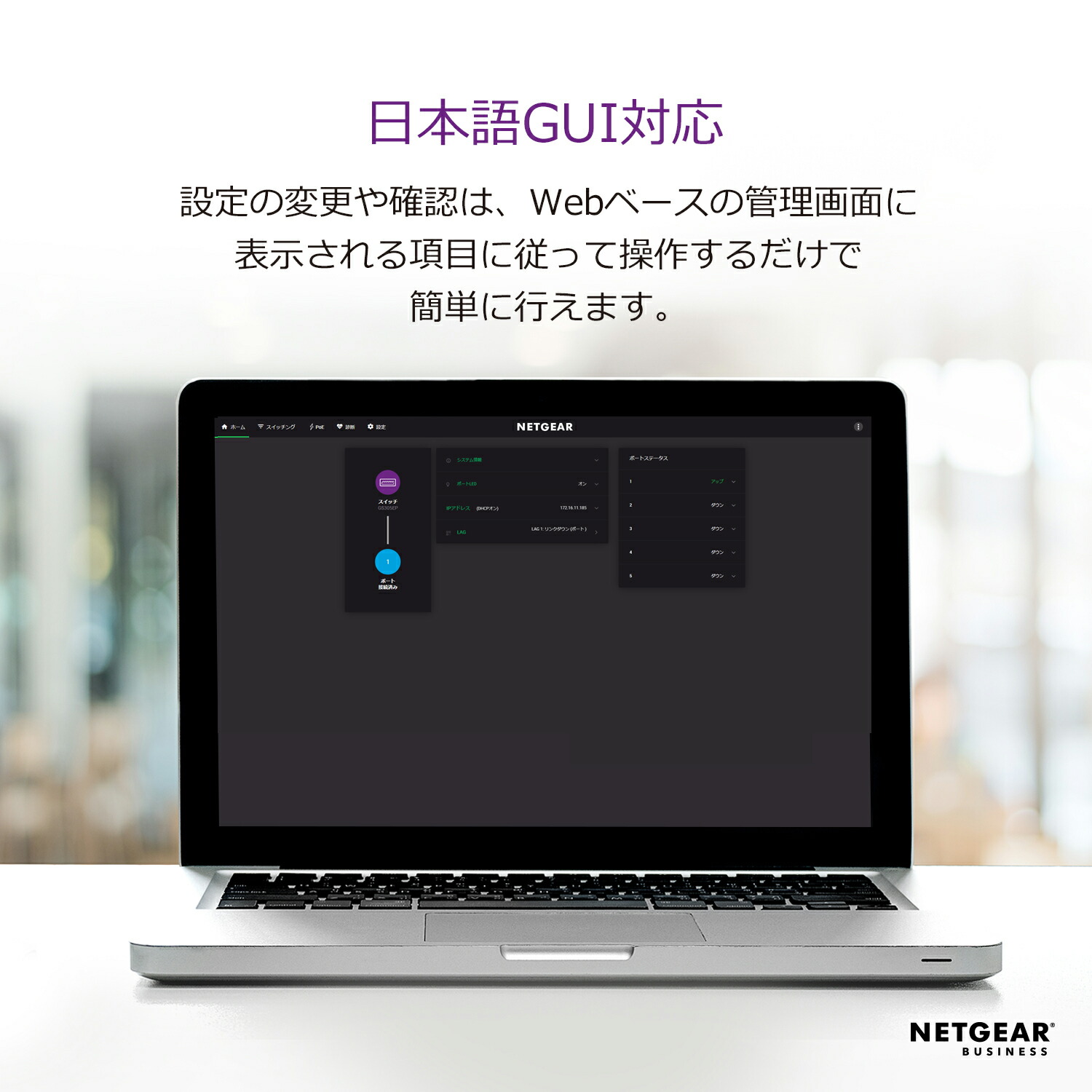 楽天市場】NETGEAR ( ネットギア ) アンマネージプラス スイッチング