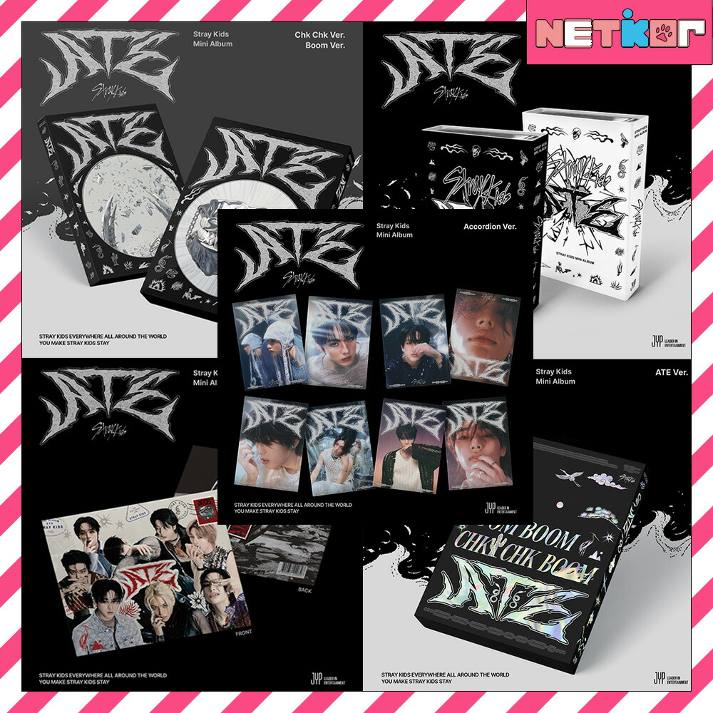 楽天市場】【公式特典抽選イベント】Stray Kids アルバム ATE 当店特典