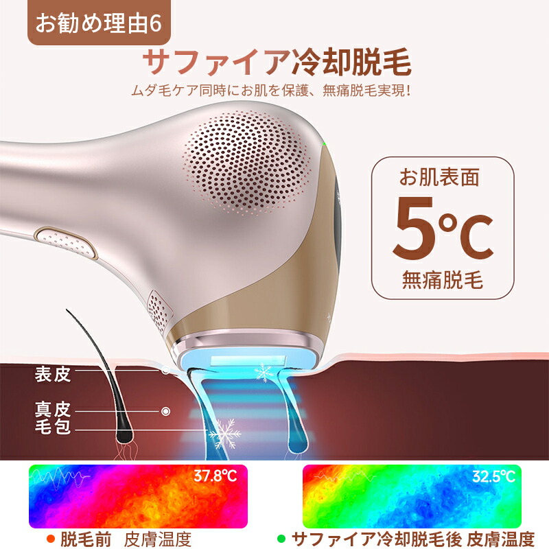 楽天市場】【YAMANGU】脱毛器 永久脱毛 IPL光脱毛器 家庭用脱毛器 光
