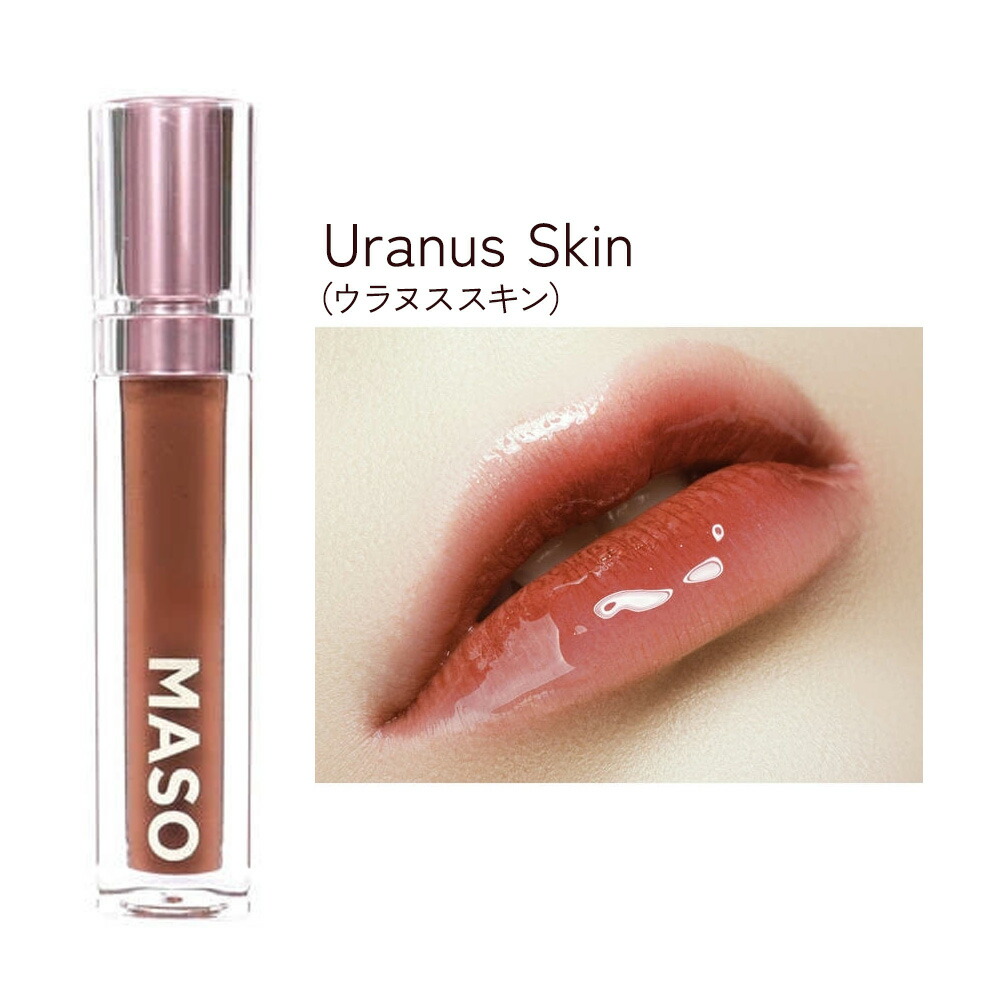 楽天市場】MASO マソリップ リップグロス （全6色） 6g （メール便