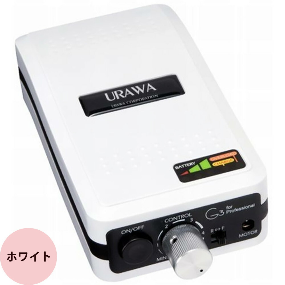 楽天市場】（ミルキーベージュ・ペパーミントグリーン欠品中）ウラワ