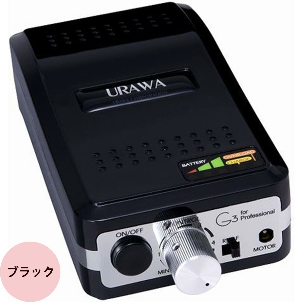 楽天市場】（ミルキーベージュ・ペパーミントグリーン欠品中）ウラワ