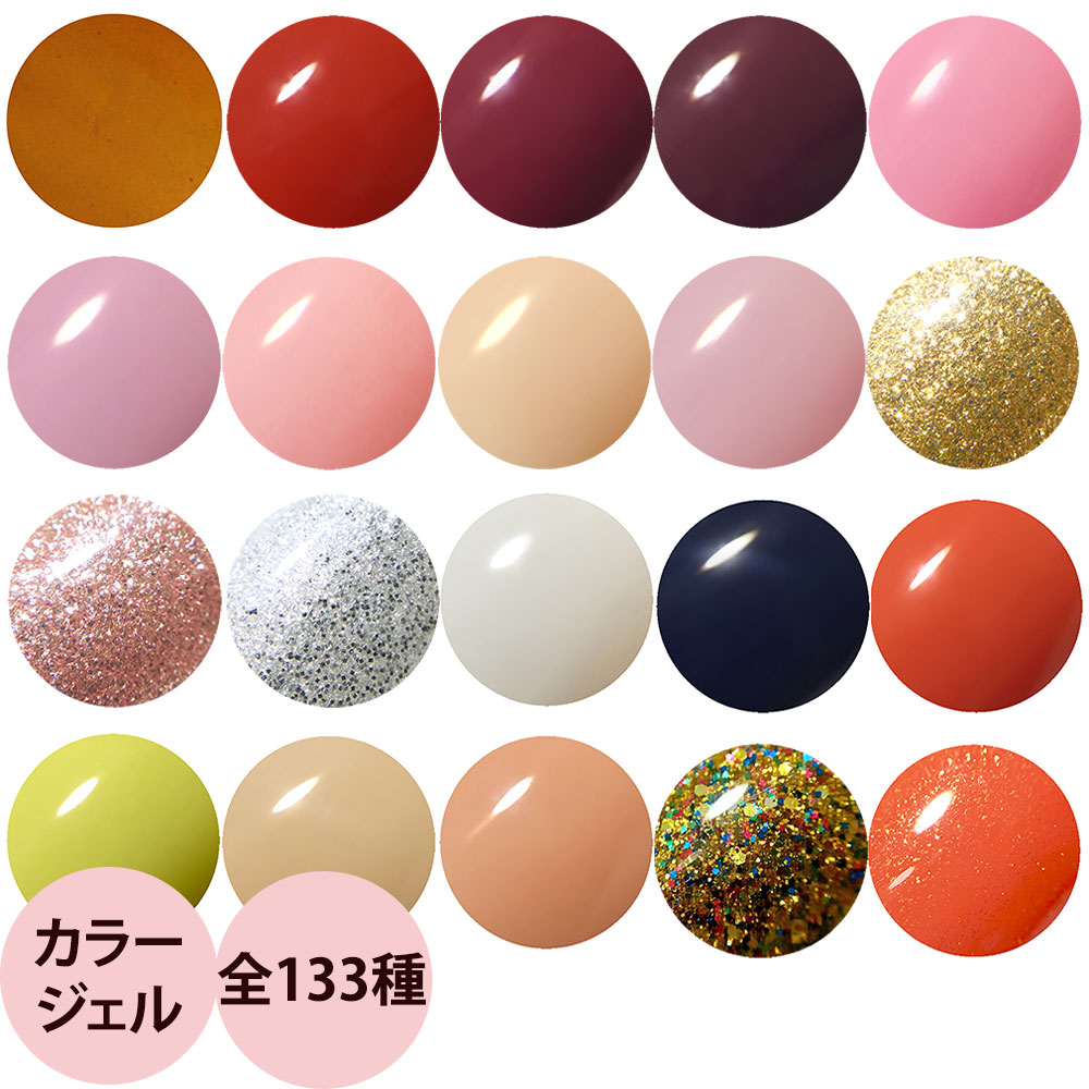 楽天市場】ジェルグラフ カラージェル （185C〜215SG） / 10g （定形外