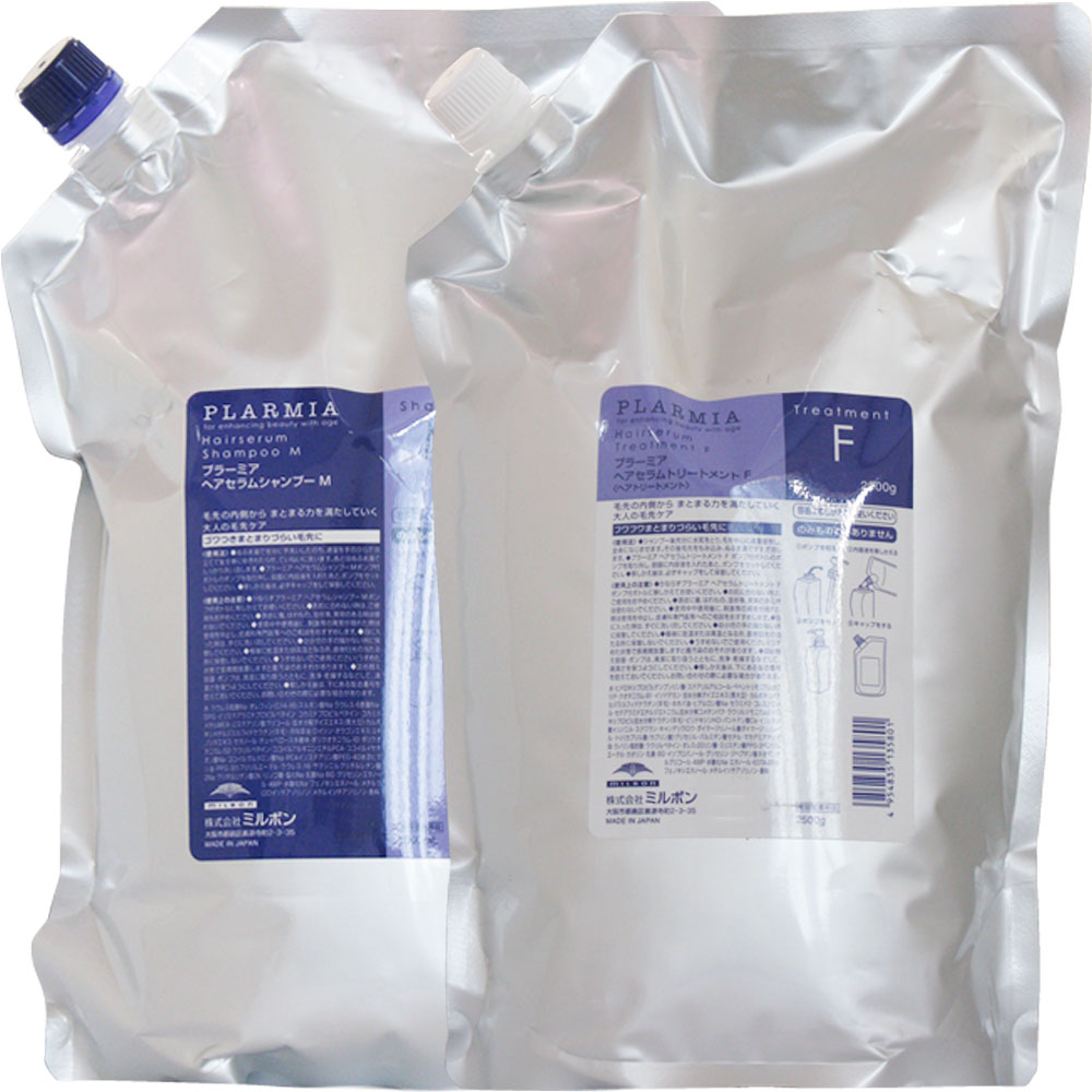 楽天市場】ミルボン プラーミア ヘアセラム シャンプー