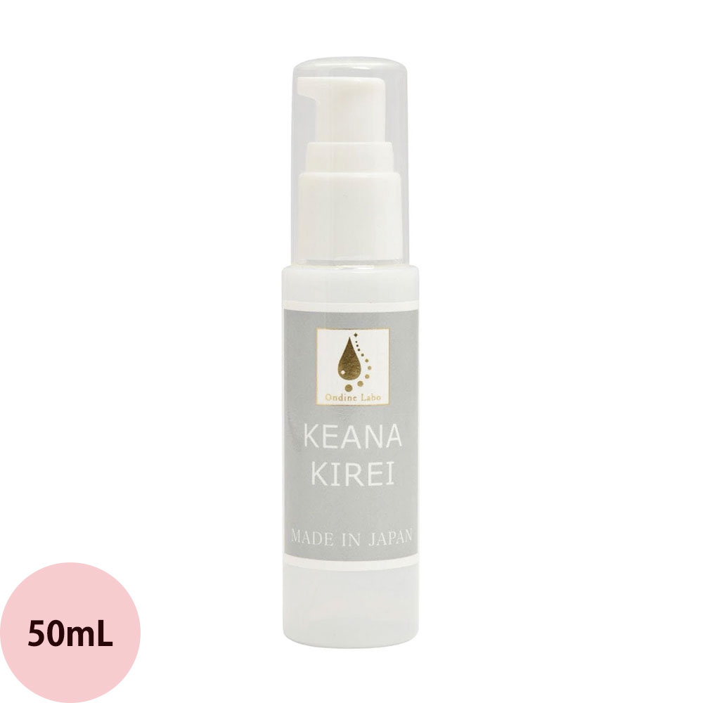 楽天市場】オンディーヌ KEANAKIREI（ケアナキレイ）300ml : やすらぎ