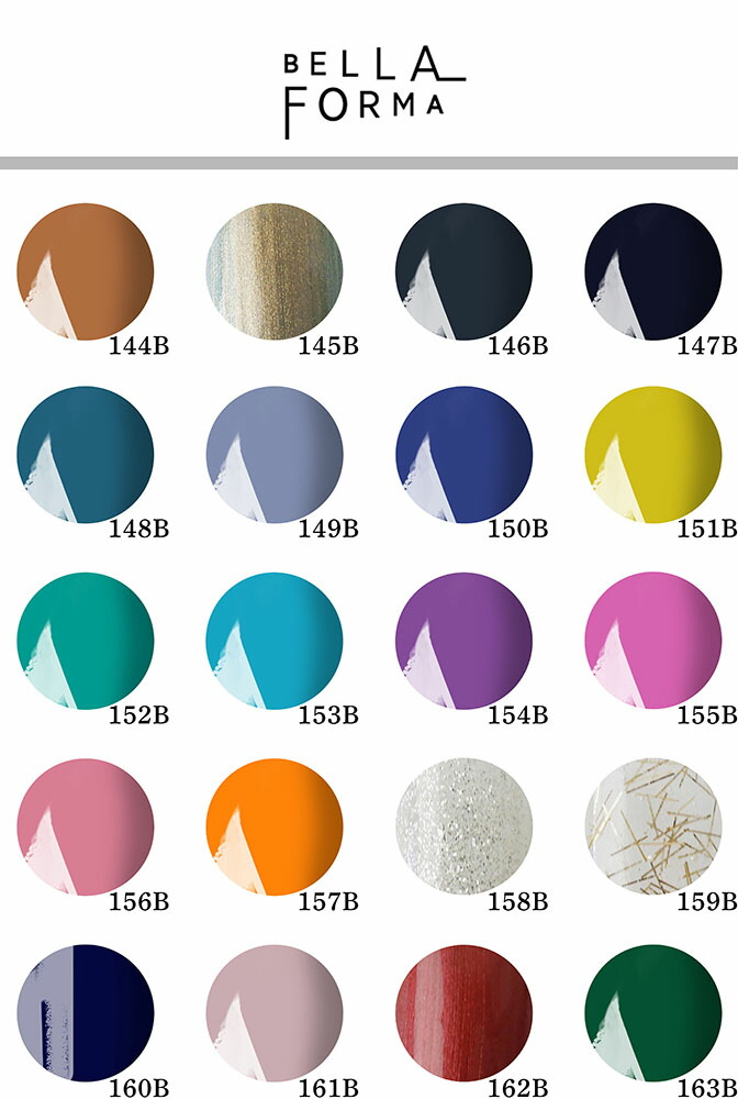 楽天市場】ベラフォーマ Bellaforma カラージェル 全297色 （8） 3mL