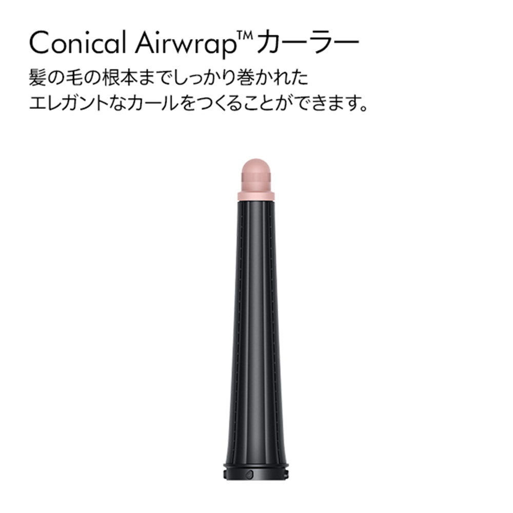 楽天市場】ダイソン エアラップ i.d. マルチスタイラー＆ドライヤー