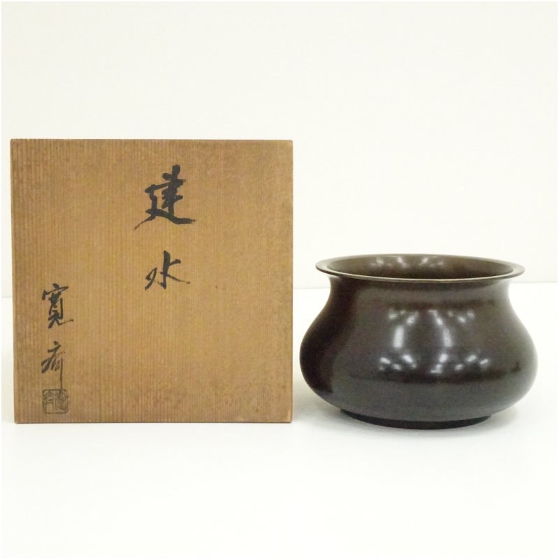 楽天市場】唐銅の通販