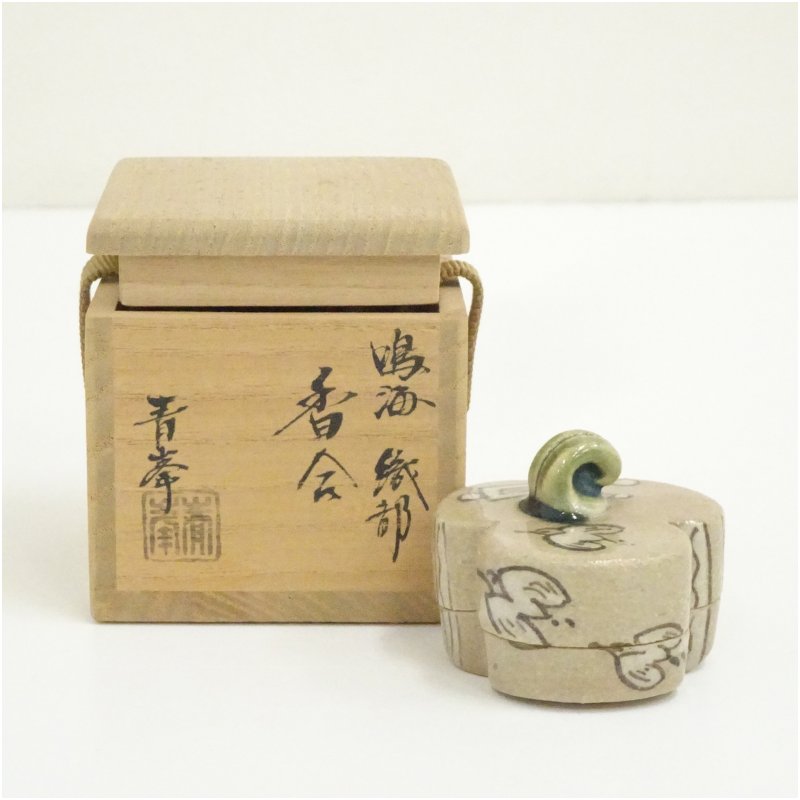 楽天市場】織部 香合の通販