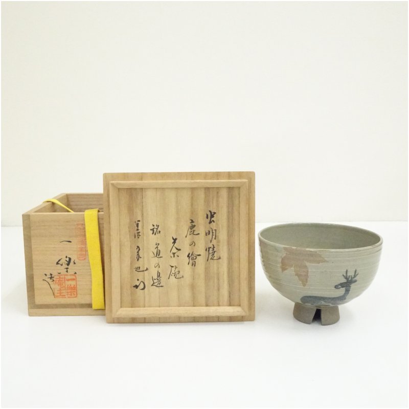 楽天市場】久田宗也の通販