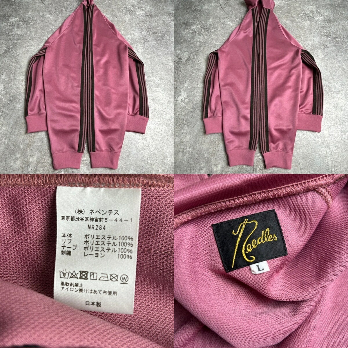 楽天市場】Needles ニードルス 23SS Track Jacket Poly Smooth MR284