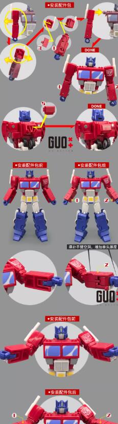 楽天市場】SS オプティマスプライム用アップグレードキット (パーツ