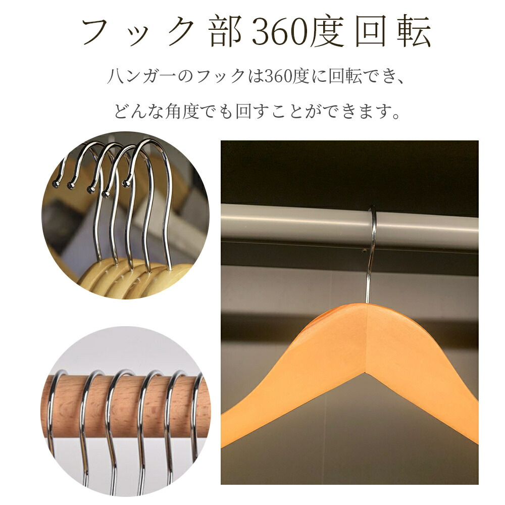 楽天市場】【楽天1位☆型崩れ防止】ハンガー 木製ハンガー ウッディ