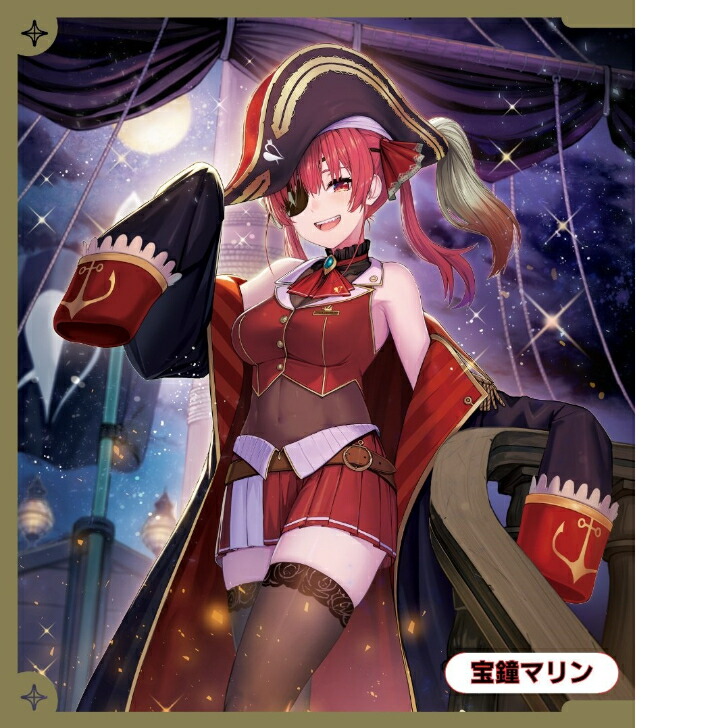 楽天市場】ホロライブ ホロカ ブースターパック第2弾宝鐘マリン