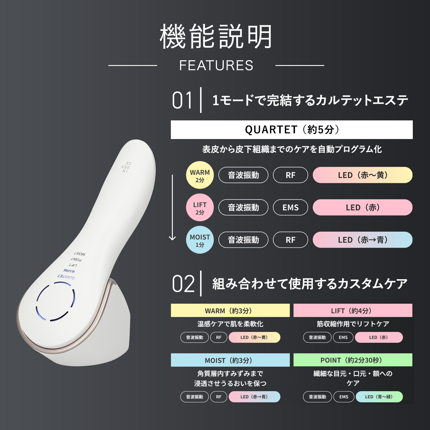 楽天市場】【音波の“引く力”でリフトケア】INGRACE Pullquart イン