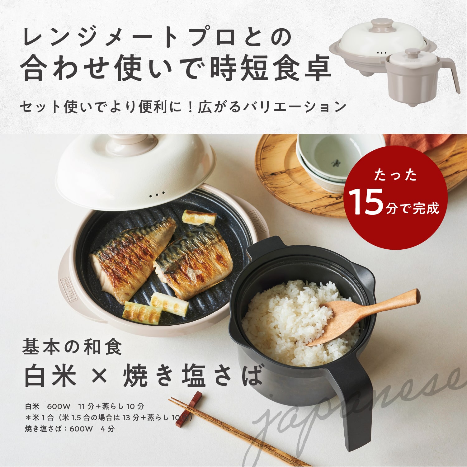 楽天市場】【公式】レンジメート マグポット RANGEMATE MUGPOT レシピ