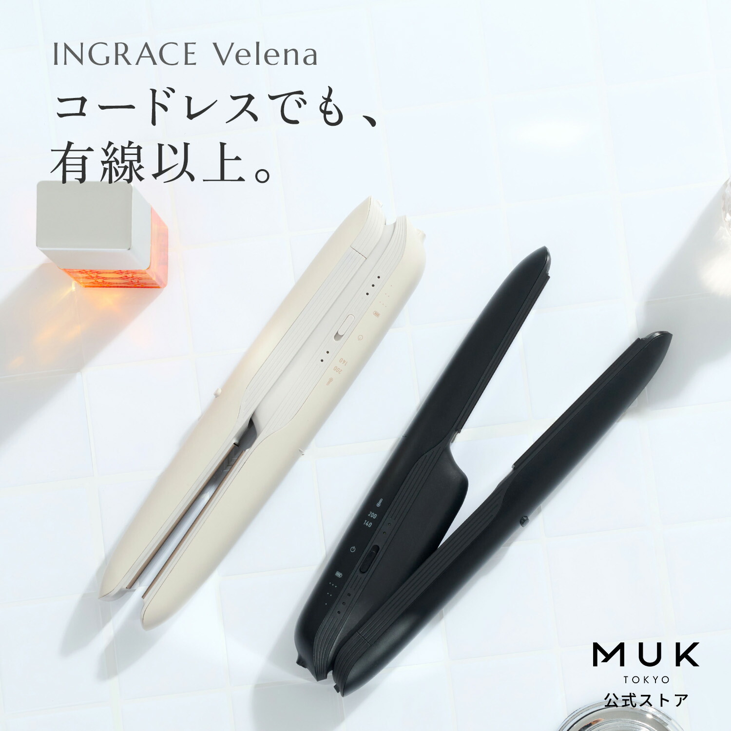 楽天市場】 美容機器 : MUK STORE
