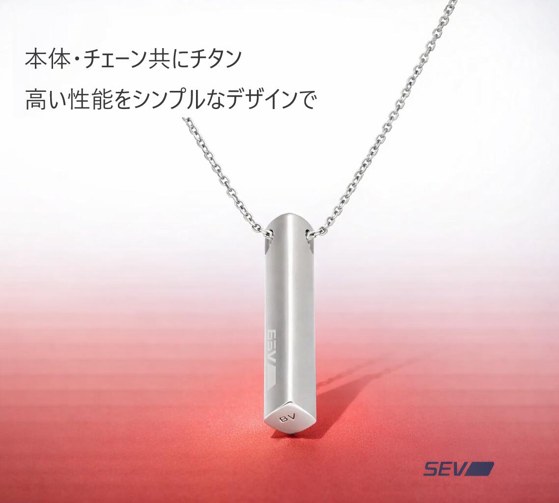 磁気アクセサリー SEV ネックレス」の人気商品一覧 | 安い商品を通販