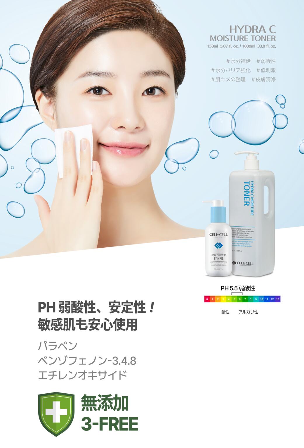 楽天市場】【韓国顧客感動指数1位獲得】化粧水 スキンケア ドクターズ