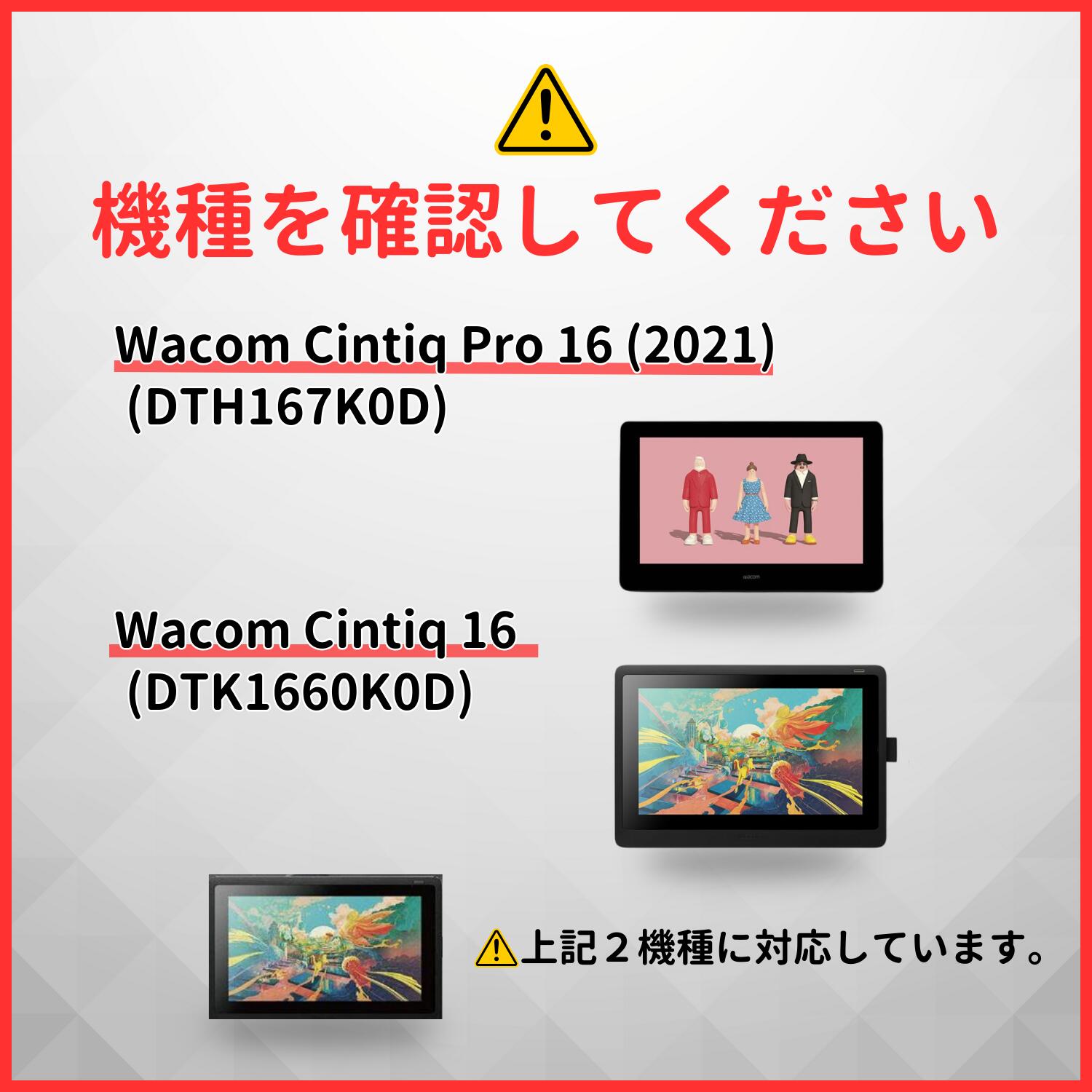 楽天市場】Wacom Cintiq 16 専用 液タブスタンド 互換 ワコム シン