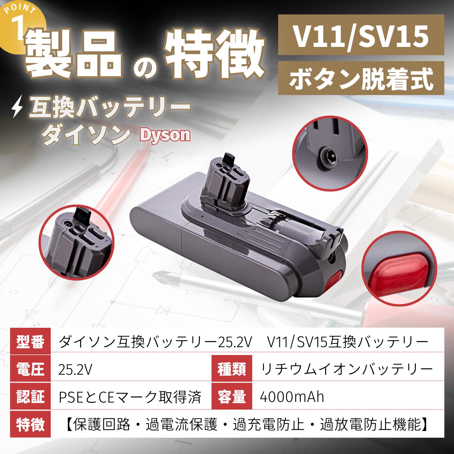 楽天市場】ダイソン V11 バッテリー Fluffy 互換 SV15 掃除機