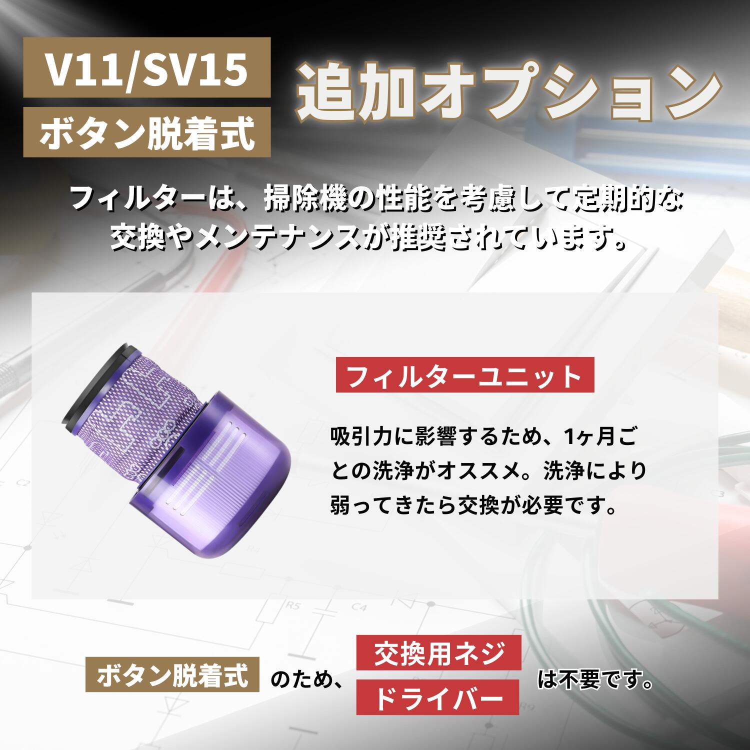 楽天市場】ダイソン V11 バッテリー Fluffy 互換 SV15 掃除機