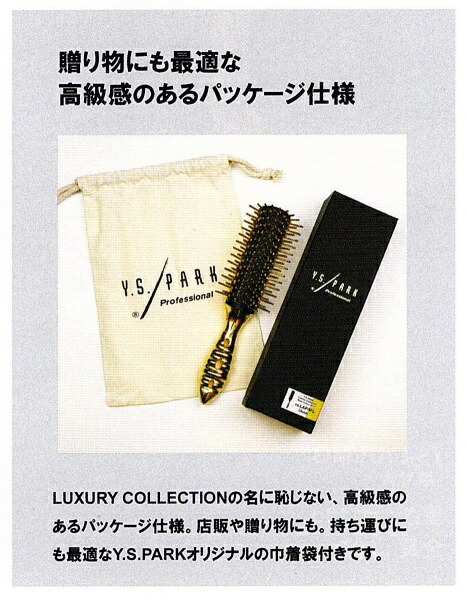 楽天市場】YS パークメタルクッションブラシ YS-LAP/MG ゴールド 特殊