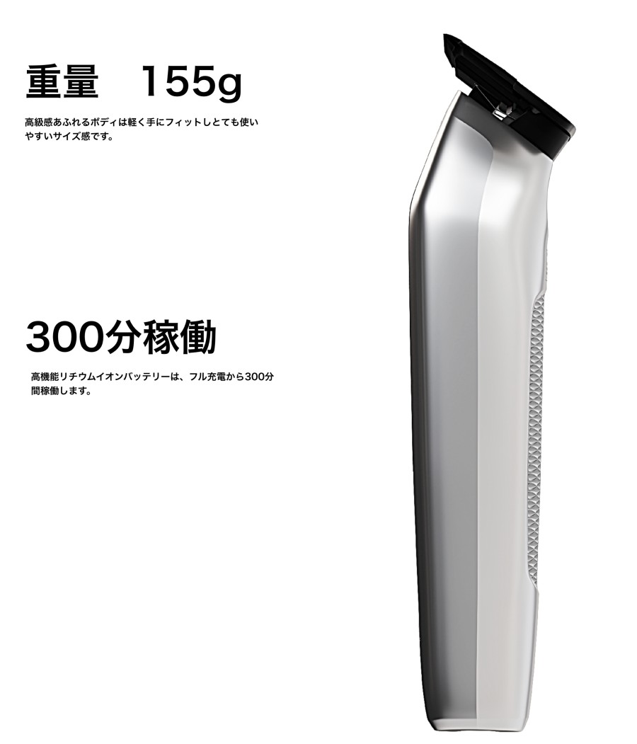 楽天市場】バリカン FEEL ステルストリマー N700 (stealth trimmer