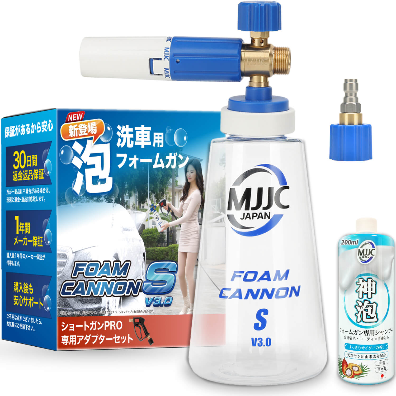 楽天市場】mjjc フォーム キャノン プロの通販