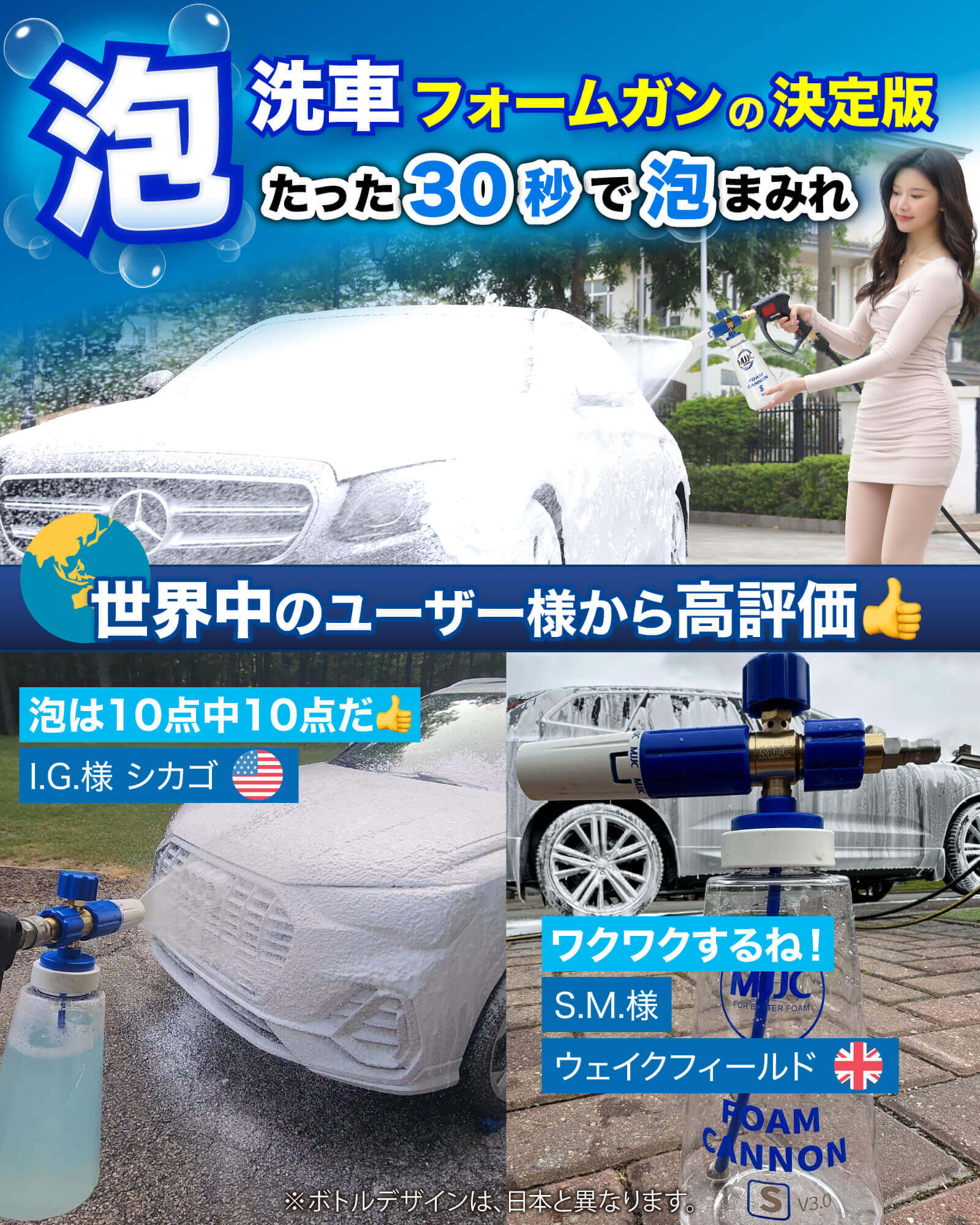 楽天市場】MJJC 洗車 フォームガン 高圧洗浄機【第3世代 フォーム