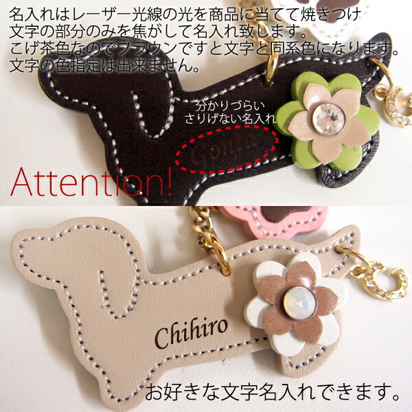 楽天市場】Happy 名入れ ダックスフンド 肉球 イニシャル キーホルダー