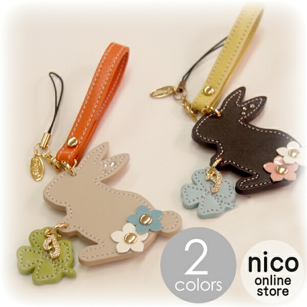 楽天市場】Happy ストラップ うさぎ クローバー キーホルダー 日本製