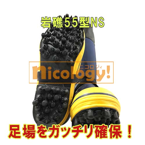 楽天市場】スパイク長靴 ミツウマ 【岩礁 55型NS スパイク付き長靴